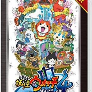 妖怪ウォッチ4 ぼくらは同じ空を見上げている レベルファイブ ザ ベスト-Switch (Non-US Version)